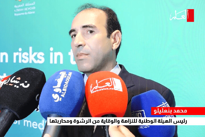 بنعليلو: معركة النزاهة هي معركة كرامة وإنصاف وعدالة بنعليلو: معركة النزاهة هي معركة كرامة وإنصاف وعدالة