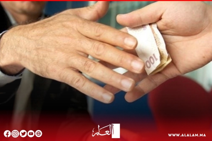 التزوير والرشوة يطيحان بموظفين بتنغير التزوير والرشوة يطيحان بموظفين بتنغير