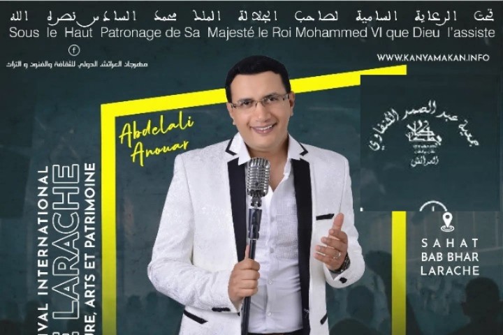 مهرجان جمعية عبد الصمد الكنفاوي "كان يا ما كان" في خبر كان.. مهرجان جمعية عبد الصمد الكنفاوي "كان يا ما كان" في خبر كان..