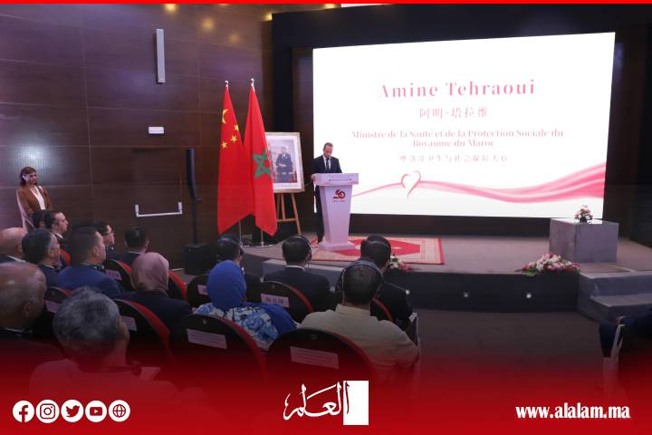الاحتفال بالذكرى الـ50 لإرسال البعثة الصينية الصحية إلى المملكة المغربية الاحتفال بالذكرى الـ50 لإرسال البعثة الصينية الصحية إلى المملكة المغربية
