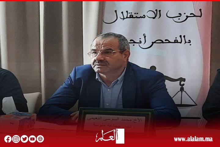 رئيس جماعة ملوسة يتفاعل مع مطالب الساكنة بخصوص الماء الصالح للشرب ويوضح رئيس جماعة ملوسة يتفاعل مع مطالب الساكنة بخصوص الماء الصالح للشرب ويوضح