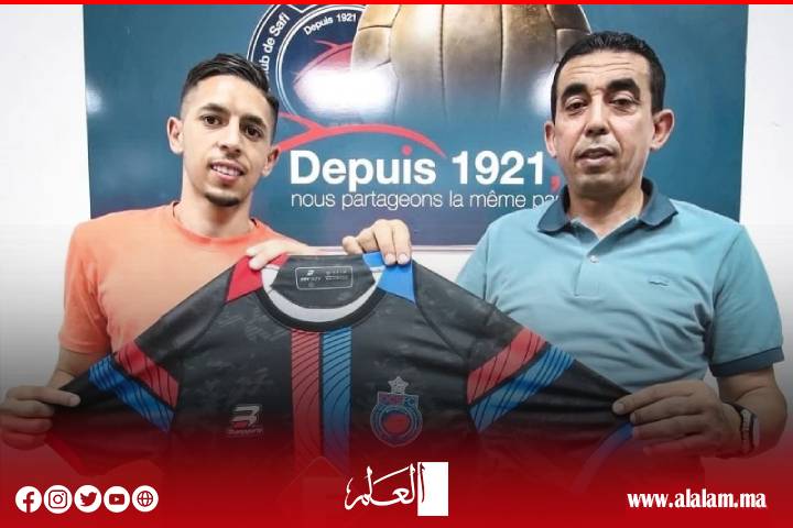 أولمبيك آسفي يعزز صفوفه بالموهبة الكوشة أولمبيك آسفي يعزز صفوفه بالموهبة الكوشة