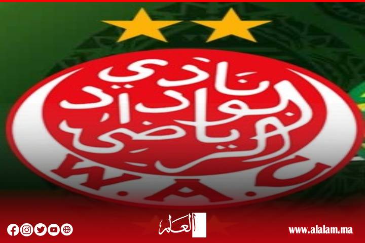 الوداد يدعم صفوفه بلاعب كونغولي الوداد يدعم صفوفه بلاعب كونغولي