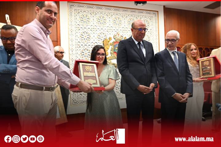 تتويج جريدة "العلم" بجائزة الصحافة البرلمانية 2025 تتويج جريدة "العلم" بجائزة الصحافة البرلمانية 2025