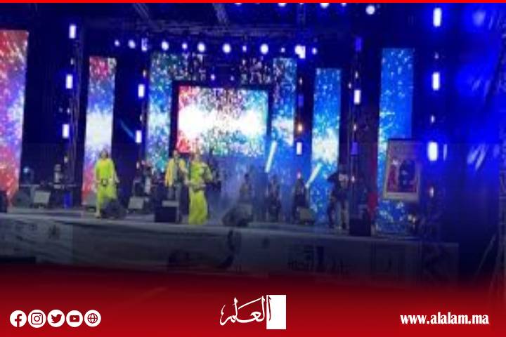 افتتاح بهيج للمهرجان الوطني للعيطة في دورته الـ23 بأسفي تحت الرعاية الملكية السامية افتتاح بهيج للمهرجان الوطني للعيطة في دورته الـ23 بأسفي تحت الرعاية الملكية السامية