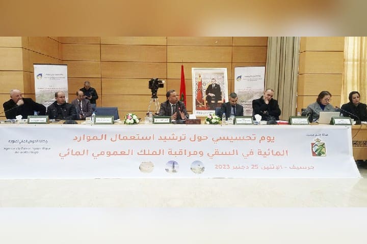 وزارة التجهيز والماء تطلق حملة تحسيسية واسعة وغير مسبوقة بجهة الشرق وزارة التجهيز والماء تطلق حملة تحسيسية واسعة وغير مسبوقة بجهة الشرق