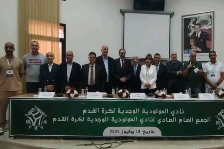 هل تخلص مولودية وجدة من إرثه الثقيل؟ هل تخلص مولودية وجدة من إرثه الثقيل؟