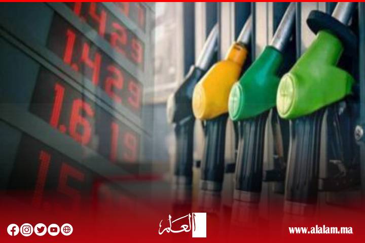 مجلس المنافسة يكشف بالأرقام والإحصائيات عن الوضع العام لسوق المحروقات بالمغرب مجلس المنافسة يكشف بالأرقام والإحصائيات عن الوضع العام لسوق المحروقات بالمغرب