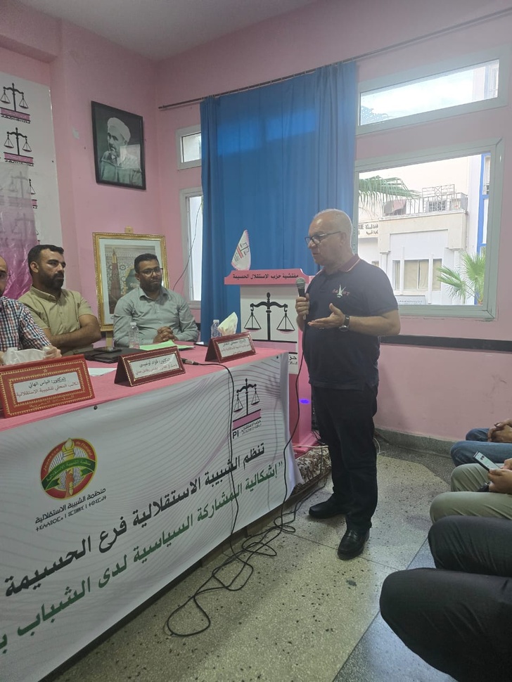 إشكالية المشاركة السياسية لدى الشباب عنوان ندوة للشبيبة الإستقلالية بالحسيمة إشكالية المشاركة السياسية لدى الشباب عنوان ندوة للشبيبة الإستقلالية بالحسيمة