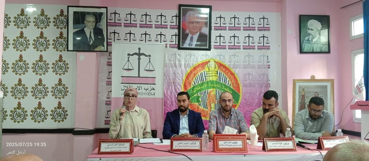 إشكالية المشاركة السياسية لدى الشباب عنوان ندوة للشبيبة الإستقلالية بالحسيمة إشكالية المشاركة السياسية لدى الشباب عنوان ندوة للشبيبة الإستقلالية بالحسيمة