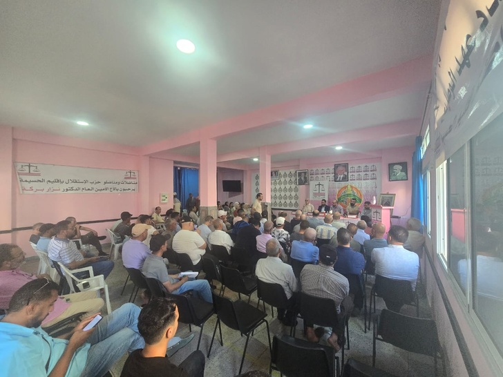 إشكالية المشاركة السياسية لدى الشباب عنوان ندوة للشبيبة الإستقلالية بالحسيمة إشكالية المشاركة السياسية لدى الشباب عنوان ندوة للشبيبة الإستقلالية بالحسيمة