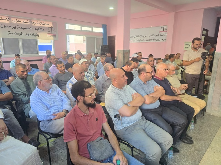 إشكالية المشاركة السياسية لدى الشباب عنوان ندوة للشبيبة الإستقلالية بالحسيمة إشكالية المشاركة السياسية لدى الشباب عنوان ندوة للشبيبة الإستقلالية بالحسيمة