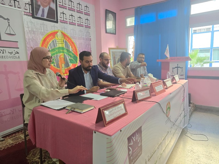 إشكالية المشاركة السياسية لدى الشباب عنوان ندوة للشبيبة الإستقلالية بالحسيمة إشكالية المشاركة السياسية لدى الشباب عنوان ندوة للشبيبة الإستقلالية بالحسيمة