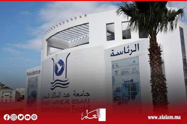 مجلس عبد المالك السعدي يصادق على إحداث ثلاث مؤسسات جامعية جديدة بإقليم الحسيمة مجلس عبد المالك السعدي يصادق على إحداث ثلاث مؤسسات جامعية جديدة بإقليم الحسيمة