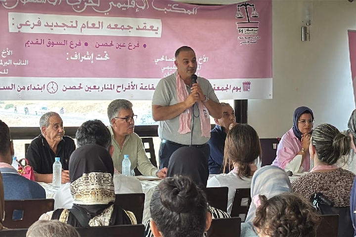 تطوان / جماعة الحصن والسوق القديم: تجديد فروع الحزب الاستقلال بتطوان، خطوة أساسية لتحقيق تعبئة شاملة تخدم مصلحة الوطن والمواطن. تطوان / جماعة الحصن والسوق القديم: تجديد فروع الحزب الاستقلال بتطوان، خطوة أساسية لتحقيق تعبئة شاملة تخدم مصلحة الوطن والمواطن.