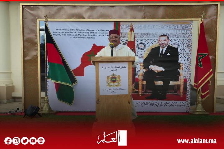 حصري: سفارة المملكة المغربية في ملاوي تحتفي بالذكرى السادسة والعشرين لعيد العرش المجيد حصري: سفارة المملكة المغربية في ملاوي تحتفي بالذكرى السادسة والعشرين لعيد العرش المجيد