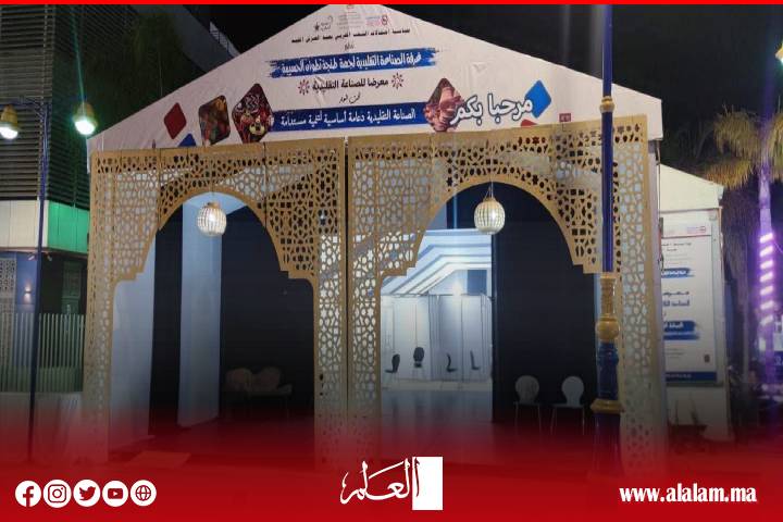 الحسيمة تستعد لاستقبال معرض الصناعة التقليدية الحسيمة تستعد لاستقبال معرض الصناعة التقليدية