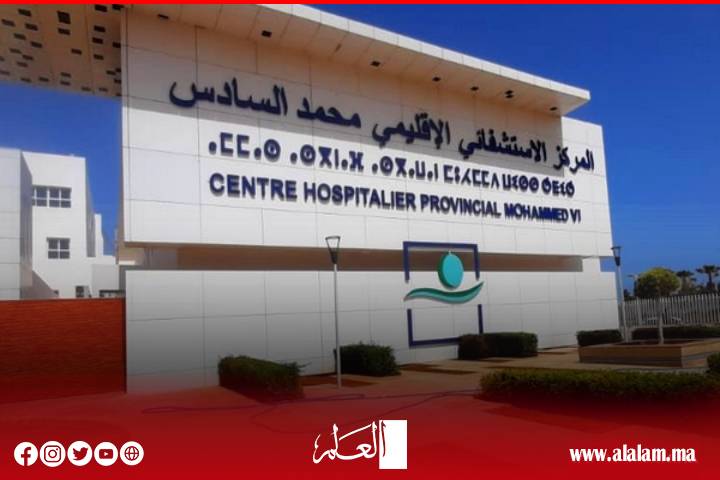 الحسيمة.. مطالب متزايدة بإعادة فتح مستشفى محمد الخامس وسط المدينة الحسيمة.. مطالب متزايدة بإعادة فتح مستشفى محمد الخامس وسط المدينة