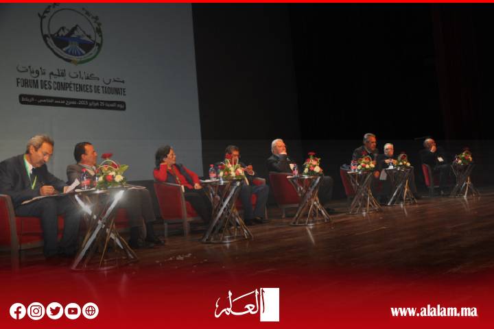 منتدى كفاءات إقليم تاونات يدعو إلى تفعيل العدالة المجالية والوفاء بالالتزامات التنموية لفائدة الإقليم