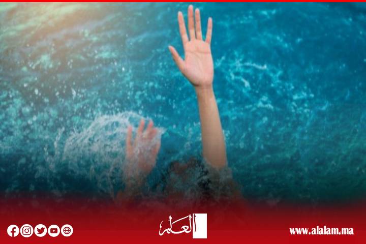 وفاة طفل غرقاً داخل حوض مائي بإقليم الحسيمة