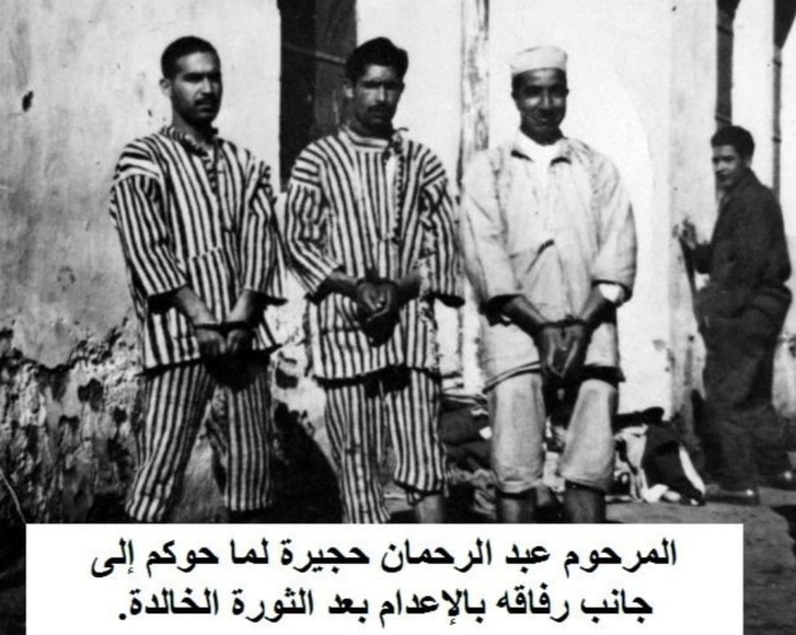 الذكرى 72 لانتفاضة 16 غشت بوجدة و17 غشت بتافوغالت.. الذاكرة الخالدة في التاريخ: انكشاف المؤامرة الاستعمارية لحركة الكلاوي والكتاني..!