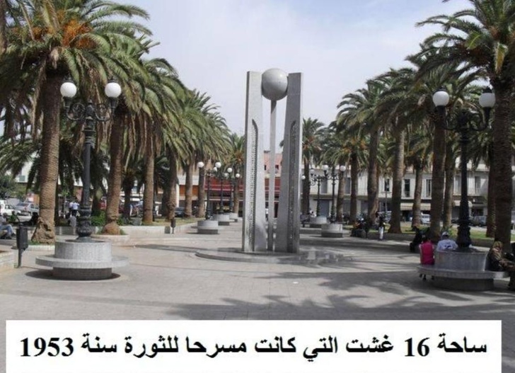 الذكرى 72 لانتفاضة 16 غشت بوجدة و17 غشت بتافوغالت.. الذاكرة الخالدة في التاريخ: انكشاف المؤامرة الاستعمارية لحركة الكلاوي والكتاني..!