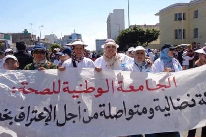دعوات لإقرار مساطر واضحة تضمن مساواة الأطر الصحية في العلاج داخل مستشفى مراكش الجامعي دعوات لإقرار مساطر واضحة تضمن مساواة الأطر الصحية في العلاج داخل مستشفى مراكش الجامعي