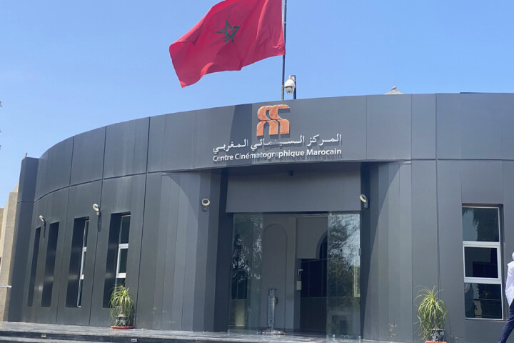 قانون إعادة تنظيم المركز السينمائي المغربي يدخل حيز التنفيذ قانون إعادة تنظيم المركز السينمائي المغربي يدخل حيز التنفيذ
