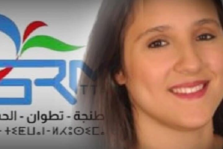 بشرى الإدريسي كفاءة نسائية تقود المرحلة للشركة الجهوية المتعددة الخدمات بشرى الإدريسي كفاءة نسائية تقود المرحلة للشركة الجهوية المتعددة الخدمات
