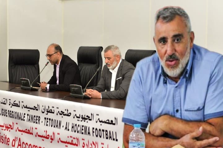 عبد اللطيف العافية يعود من الحسيمة بخفيّ حنين.. وأندية الإقليم تجدد دعمها للائحة "العباس"