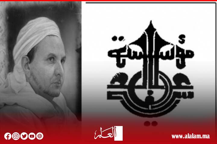 حـــفـــــل الإعـــلان عن الفائزين بجائزة علال الفاسي لسنة 2024