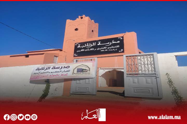 الذكاء الاصطناعي وتحديات الخطاب الديني عنوان ندوة علمية لإحدى مدارس التعليم العتيق بدكالة