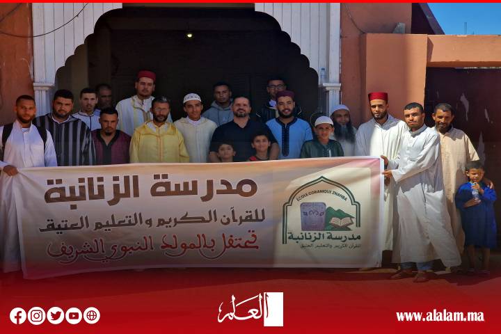 الذكاء الاصطناعي وتحديات الخطاب الديني عنوان ندوة علمية لإحدى مدارس التعليم العتيق بدكالة