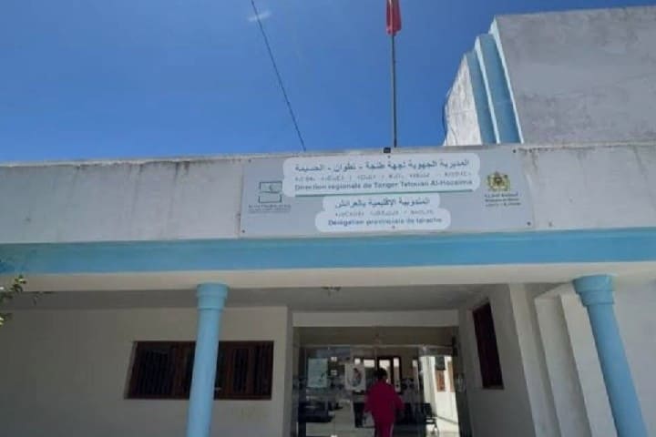 العرائش: تغييرات إدارية مرتقبة ومسار جديد في إطار تنزيل المشروع النموذجي للمجموعات الترابية الصحية. العرائش: تغييرات إدارية مرتقبة ومسار جديد في إطار تنزيل المشروع النموذجي للمجموعات الترابية الصحية.