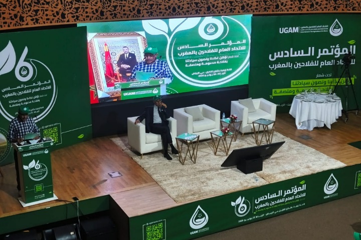 الاتحاد العام للفلاحين يعقد مجلسه الوطني