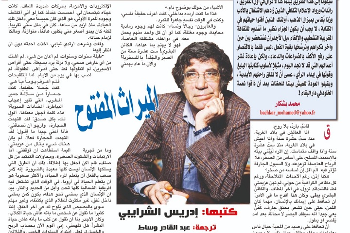 مُذكِّرات