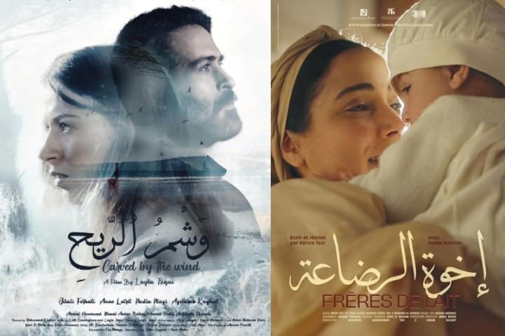 وجدة تحتفي بالسينما المغاربية والدولية في الدورة 14 للمهرجان الدولي المغاربي للفيلم