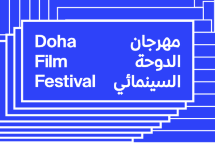 مهرجان الدوحة السينمائي يحتفي بالسّرد القصصي العالمي بمجموعة من الأفلام الدولية الطويلة تتنافس على جوائز مرموقة مهرجان الدوحة السينمائي يحتفي بالسّرد القصصي العالمي بمجموعة من الأفلام الدولية الطويلة تتنافس على جوائز مرموقة
