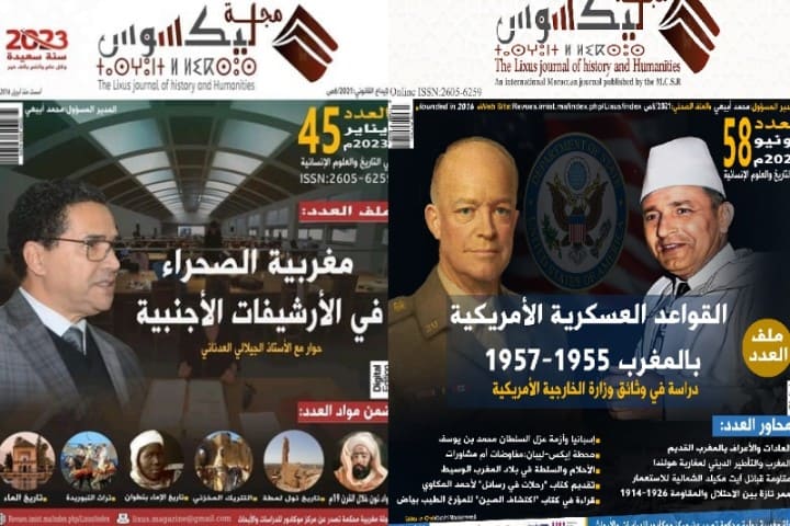 مجلة ليكسوس تدخل تصنيفات معامل التأثير والاستشهادات المرجعية العربي" مجلة ليكسوس تدخل تصنيفات معامل التأثير والاستشهادات المرجعية العربي"