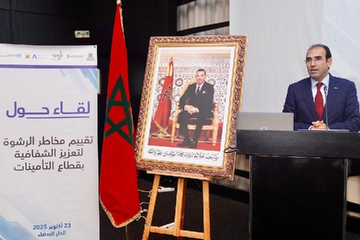 لقاء بالدار البيضاء يكشف عن الفساد في قطاع التأمين بالمغرب لقاء بالدار البيضاء يكشف عن الفساد في قطاع التأمين بالمغرب