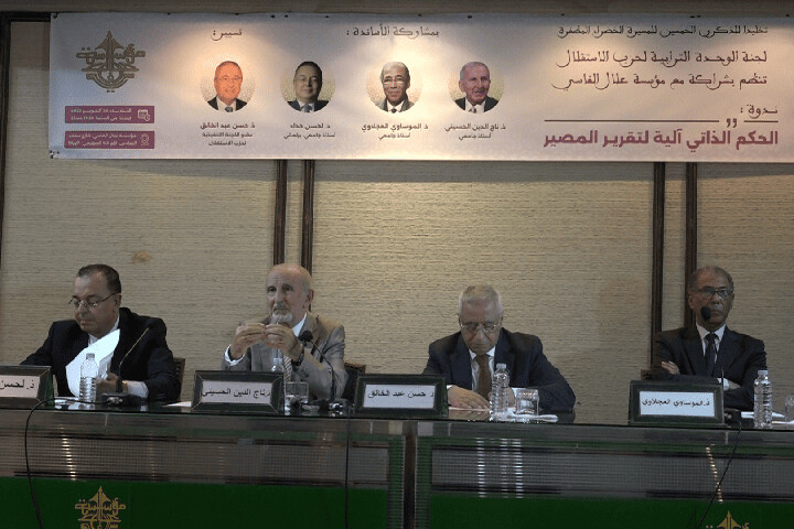 الرباط تناقش مبادرة الحكم الذاتي للصحراء المغربية كآلية لتقرير المصير