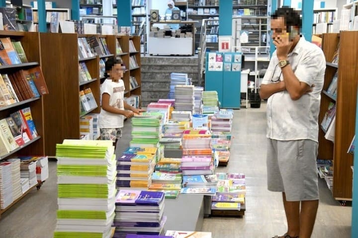 غياب مقررات مدارس الريادة بالجديدة يسائل الوزارة غياب مقررات مدارس الريادة بالجديدة يسائل الوزارة