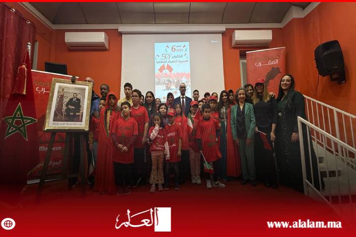 الجالية المغربية بمدينة تورينو تحتفي بالذكرى الخمسين للمسيرة الخضراء المظفرة في أجواء من الفخر والاعتزاز بالانتماء الوطني