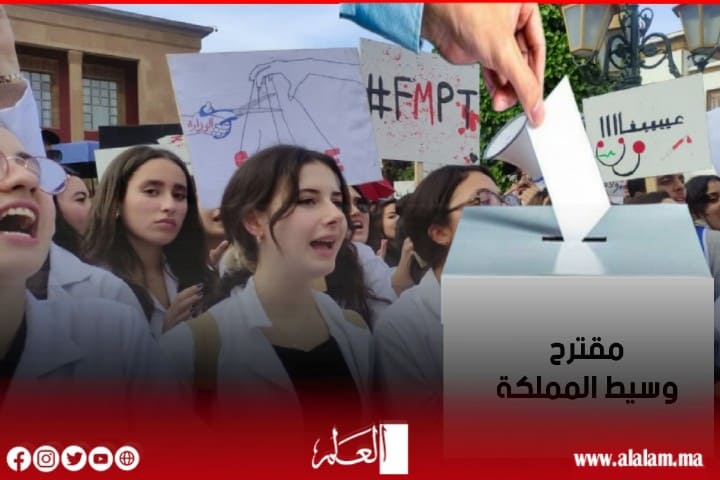 وسيط المملكة: شكايات المغاربة انتقلت من تظلمات بسيطة إلى تفاعلات اجتماعية