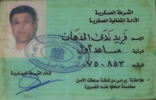 لجنة الأفلام في قطر تحصل على حقوق قصة "قيصر"