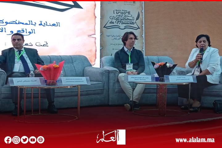 نجاح متميز للملتقى الوطني للمخطوطات بإنزكان
