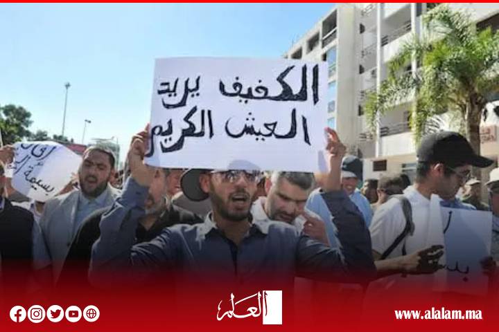 بمناسبة اليوم العالمي للأشخاص في وضعية إعاقة الرابطة المغربية للمكفوفين وضعاف البصر تصدر بلاغاً للرأي العام