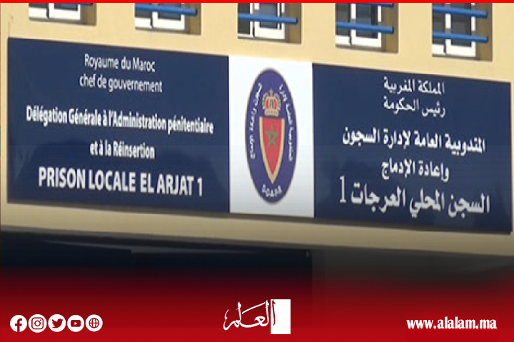 إدارة سجن "العرجات 1" توضح حقيقة إضراب (م.ز) عن الطعام