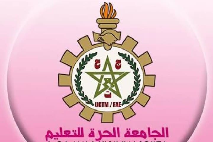 مؤتمر الجامعة الحرة للتعليم بطنجة يكرّس تشبيب النخب ويختار علي أدراع كاتبا إقليميا بالإجماع