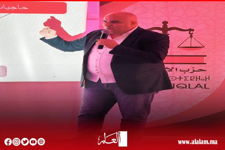 تنظيمات الشبيبة الإستقلالية بإقليم وجدة تنظم ملتقى جبل الوحدة بالسعيدية تحت شعار "شباب من أجل مغرب بسرعة واحدة"